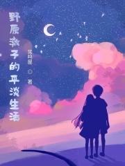 野原家の暖