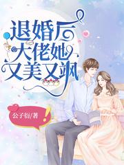 苏南卿霍均曜短剧合集