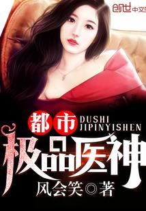 叶辰苏如烟