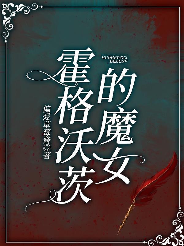 霍格沃茨之追逐风暴