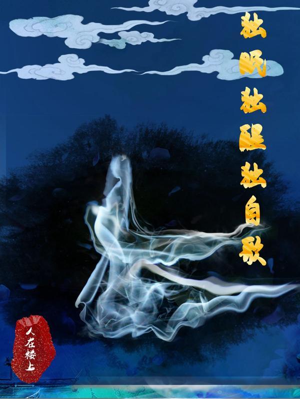 独独自的独怎么写