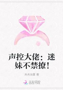 声控as mr