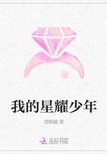 和光少年 星耀中华