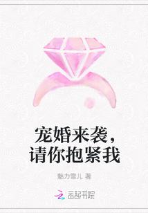每当疼痛请你抱紧我是什么歌