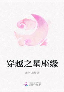 然后成为星座之神