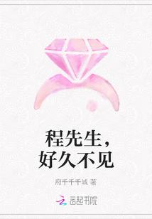 程先生好久不见 陈年小酒
