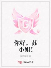 我找你很久了全文免费txt