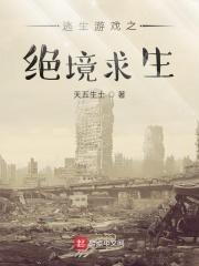 我有特殊的拯救技巧