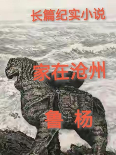 沧州汽车之家