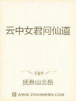 云中君 全文
