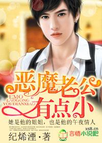 将军夫人惹不得沈婉全文免费