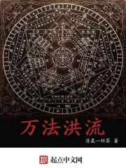 万法什么意思