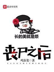 大牛变成丧尸之后