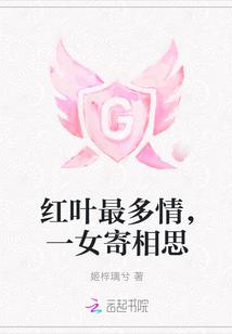 一语寄相思王者荣耀