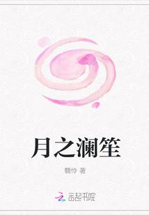 澜之玥科技是培训吗