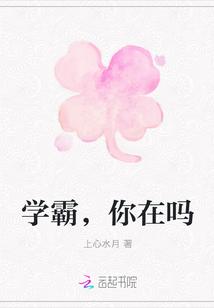 学霸逆袭之路