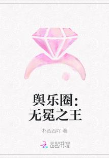 舆论的舆什么意思