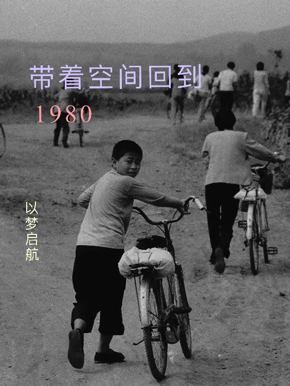 带着空间回到末世前TXT