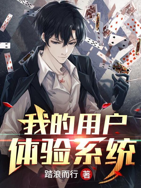 鸿蒙系统用户体验