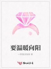 温暖的向阳心作文