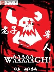 纯的
