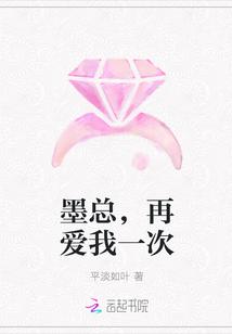 再爱我一次剧情分集介绍