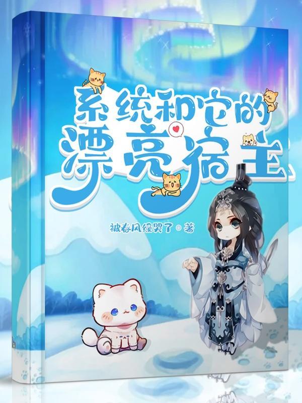 宿主和系统在一起的推荐
