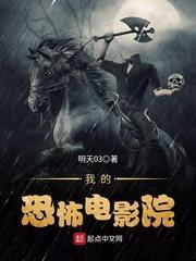 我的恐怖电影打开方式果然有问题