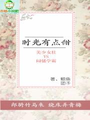 时光音乐会有点甜