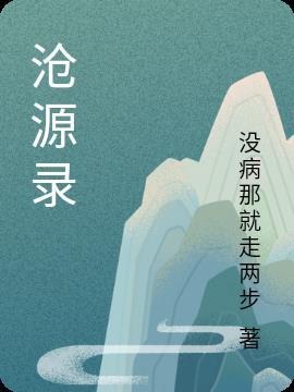 沧源录音棚