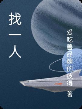 找服网