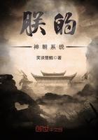 我的神朝系统