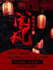 阆风是什么意思