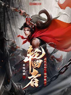 虚无之守护