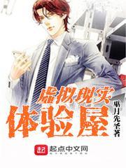 虚拟现实体感服