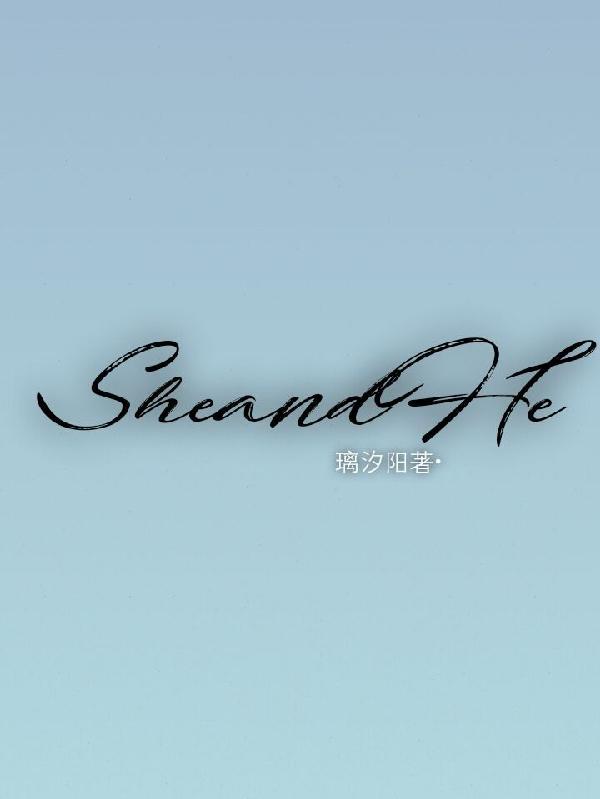 sheandher