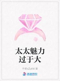 美太太什么意思