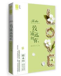 少帅归来免费阅读陈宁有全集吗