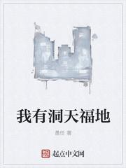 灵田一亩 灵泉一口