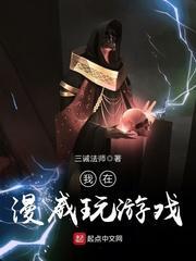 爱玩游戏路人乙漫威
