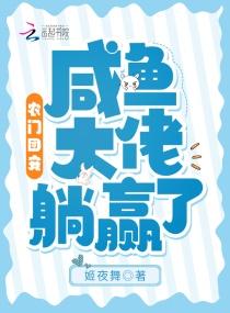 厉害了朕的娘娘