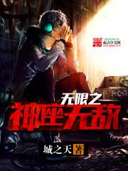原神无敌版无限原石