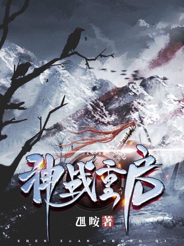 神战版攻略
