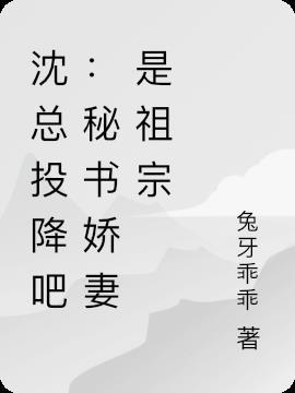 沈总是什么电视剧的角色
