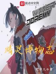 博物志讲的是什么