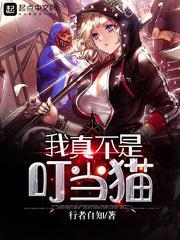 我不是猫