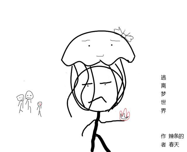 逃离梦魇游戏