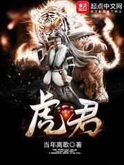 冬至未至by壁虎君