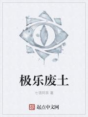 极乐尽土主唱