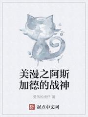战神5阿斯加德护身符